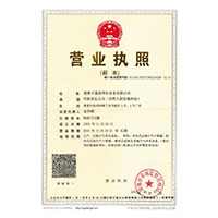 后入骚逼少萝>
                                      
                                        <span>营业执照</span>
                                    </a> 
                                    
                                </li>
                                
                                                                
		<li>
                                    <a href=